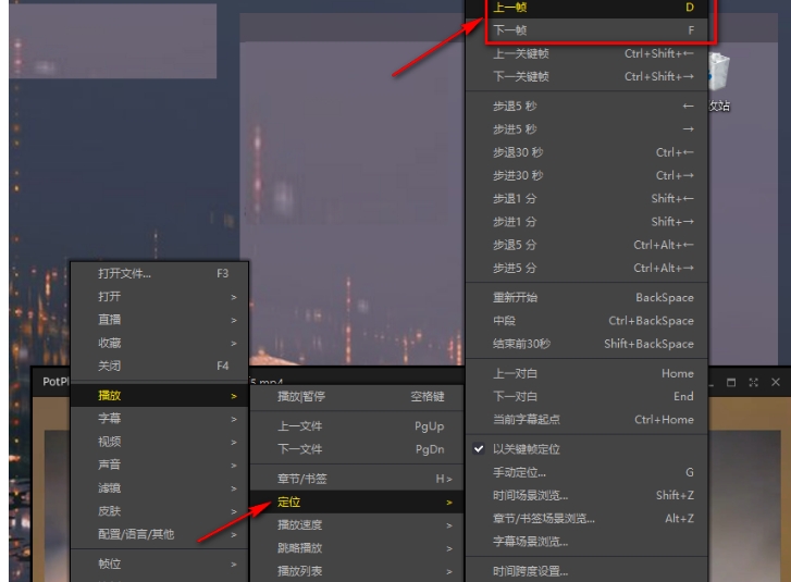 potplayer,potplayer最新下載