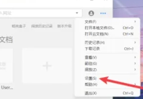 稻殼閱讀器,稻殼閱讀器最新下載