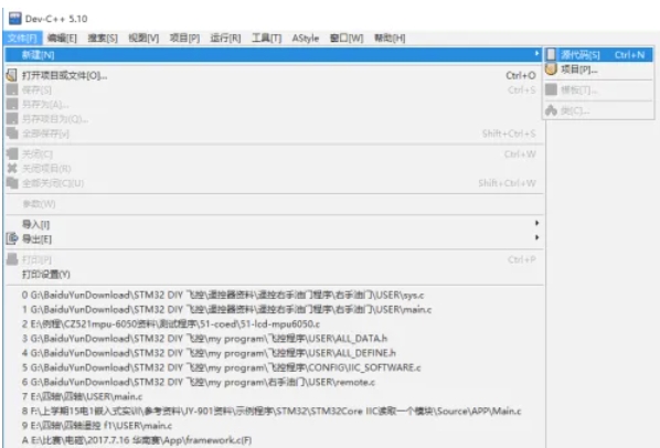 Dev c++,Dev c++最新下載