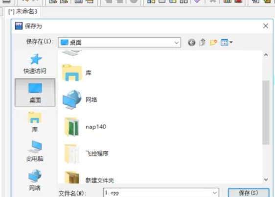Dev c++,Dev c++最新下載