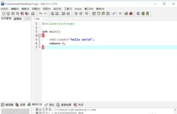 Dev c++,Dev c++最新下載