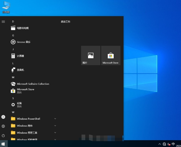 Windows10 64位 免費(fèi)辦公版,Windows10 64位 免費(fèi)辦公版最新下載