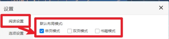 稻殼閱讀器,稻殼閱讀器最新下載