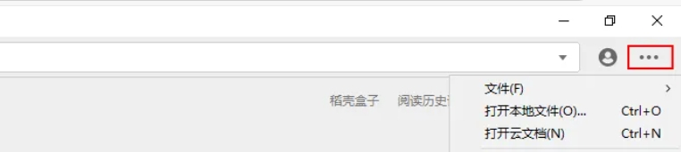 稻壳阅读器,稻壳阅读器最新下载
