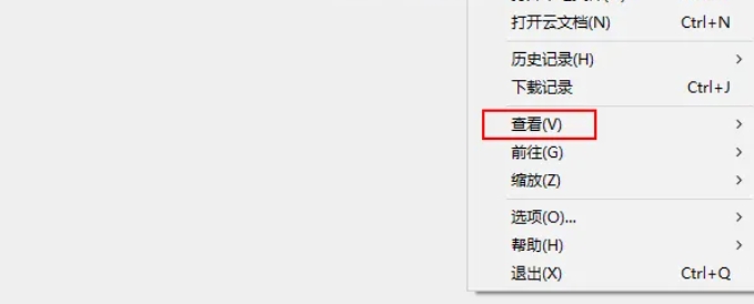 稻壳阅读器,稻壳阅读器最新下载