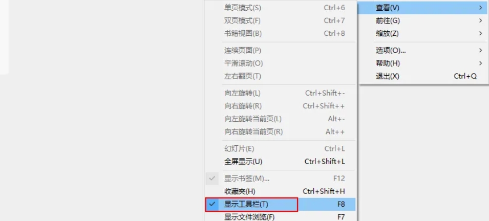 稻壳阅读器,稻壳阅读器最新下载
