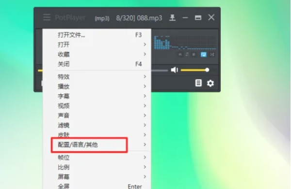 potplayer,potplayer最新下載