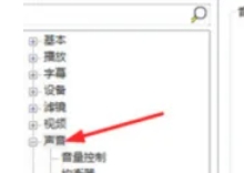 potplayer,potplayer最新下載