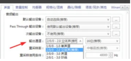 potplayer,potplayer最新下載