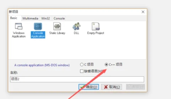 Dev C++,Dev C++最新下載