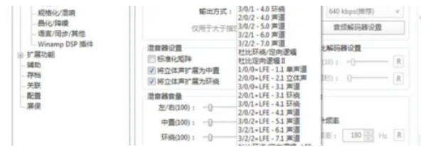 potplayer,potplayer最新下載