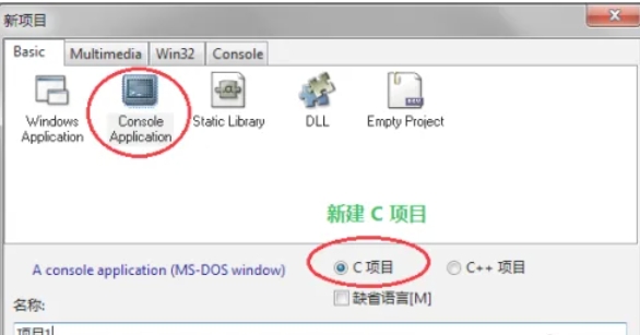 Dev c++,Dev c++最新下載