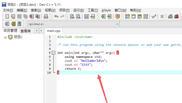 Dev C++,Dev C++最新下載