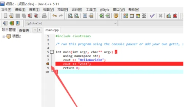 Dev C++,Dev C++最新下載