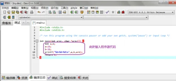 Dev c++,Dev c++最新下載