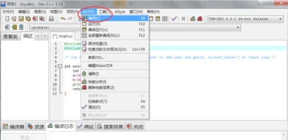 Dev c++,Dev c++最新下載