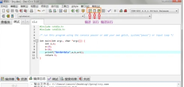 Dev c++,Dev c++最新下載