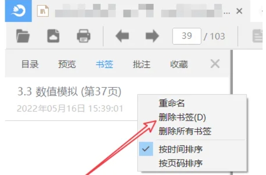 稻壳阅读器,稻壳阅读器最新下载