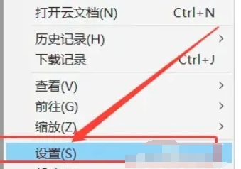 稻殼閱讀器,稻殼閱讀器最新下載