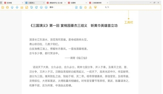 稻殼閱讀器,稻殼閱讀器最新下載