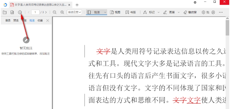 稻殼閱讀器,稻殼閱讀器最新下載