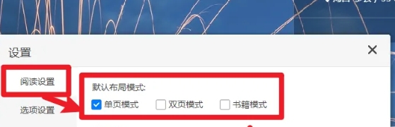 稻壳阅读器,稻壳阅读器最新下载