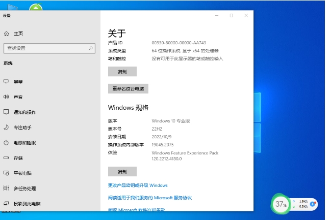 電腦公司 GHOST WIN10 X64 最新正式版（22H2）,電腦公司 GHOST WIN10 X64 最新正式版（22H2）最新下載