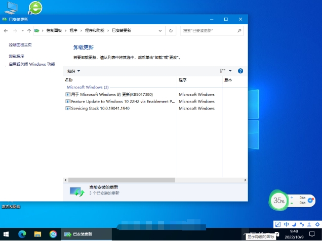 電腦公司 GHOST WIN10 X64 最新正式版（22H2）,電腦公司 GHOST WIN10 X64 最新正式版（22H2）最新下載