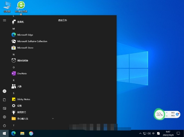 電腦公司 GHOST WIN10 X64 最新正式版（22H2）,電腦公司 GHOST WIN10 X64 最新正式版（22H2）最新下載