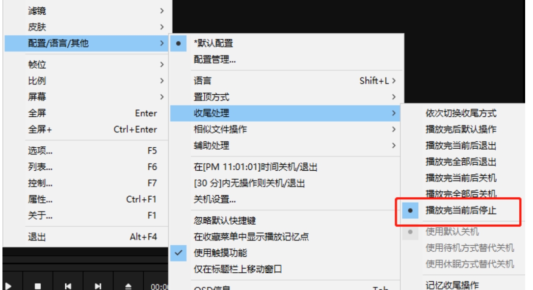 potplayer,potplayer最新下載