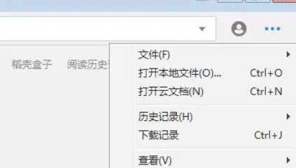 稻殼閱讀器,稻殼閱讀器最新下載