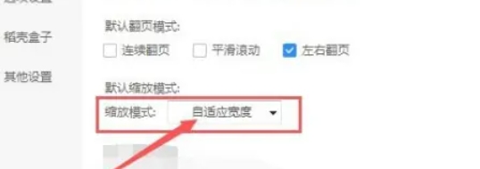 稻殼閱讀器,稻殼閱讀器最新下載