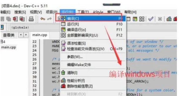 Dev c++,Dev c++最新下載