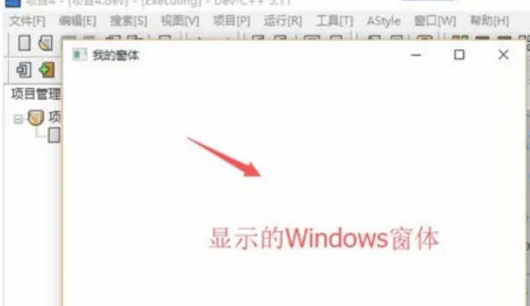 Dev c++,Dev c++最新下載