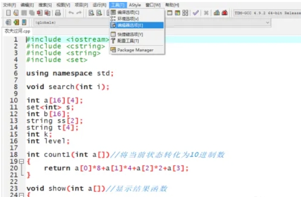 Dev C++,Dev C++最新下載