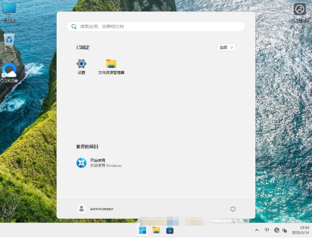 Windows11 23H2 22631.5335 X64正式版,Windows11 23H2 22631.5335 X64正式版官方下載