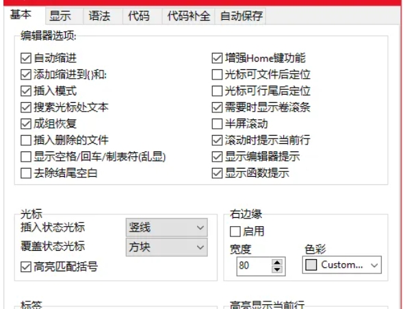 Dev C++,Dev C++最新下載