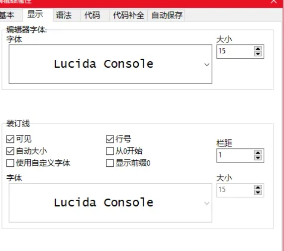 Dev C++,Dev C++最新下載