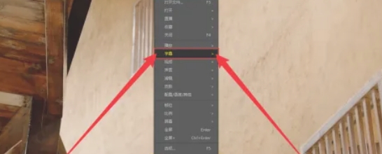 potplayer,potplayer最新下載