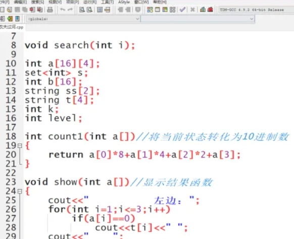 Dev C++,Dev C++最新下載