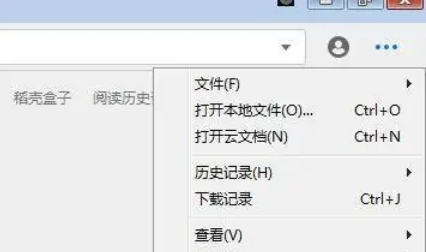 稻殼閱讀器,稻殼閱讀器最新下載