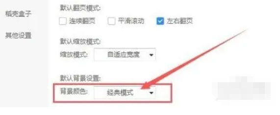 稻殼閱讀器,稻殼閱讀器最新下載
