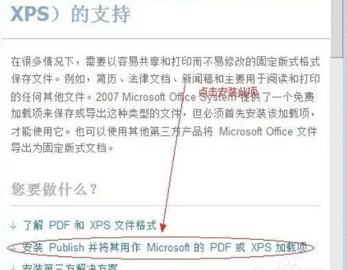 office2007,office2007最新下載