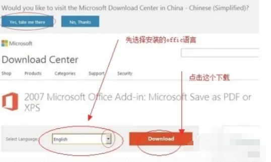 office2007,office2007最新下載