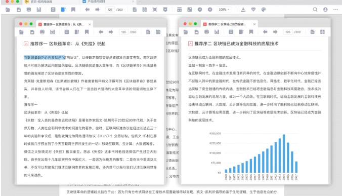稻殼閱讀器,稻殼閱讀器最新下載