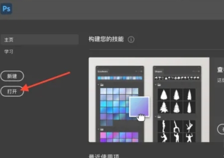 Photoshop,Photoshop最新下載