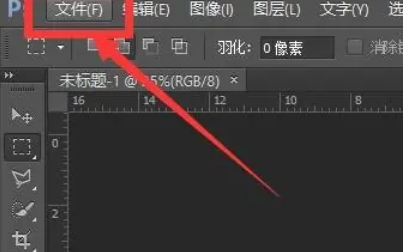 Photoshop,Photoshop最新下載