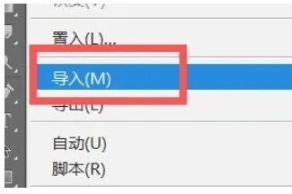 Photoshop,Photoshop最新下載