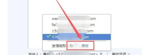 qq邮箱,qq邮箱最新下载