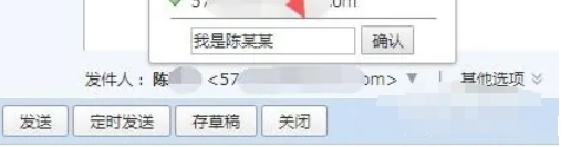 qq邮箱,qq邮箱最新下载
